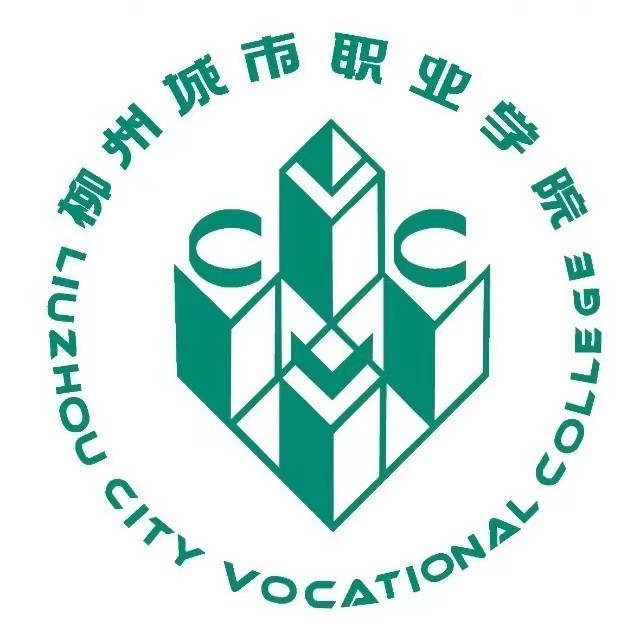 柳州城市职业学院附属中专部