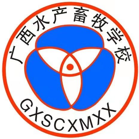 广西水产畜牧学校