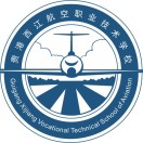 贵港西江航空职业技术学校(营利性学校)