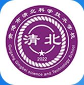 贵港市清北科学技术学校