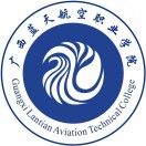 广西蓝天航空职业学院附属中等职业技术学校