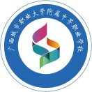 广西城市职业大学附属中等职业学校