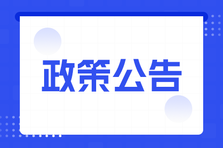 2023年广西纺织工业学校中等职业教育学生资助政策