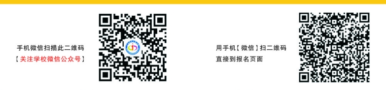 广西机电工程学校新生网上报名操作步骤