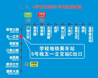 广西理工职业技术学校2023招生简章