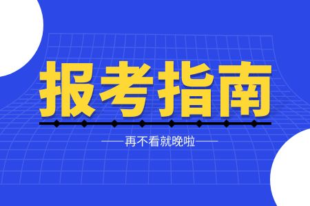 2024年广西物资学校报读办法