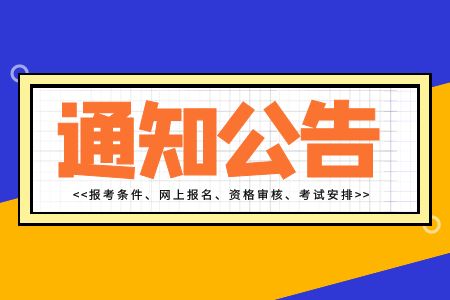 梧州医学高等专科学校2024年高职对口中职自主招生简章