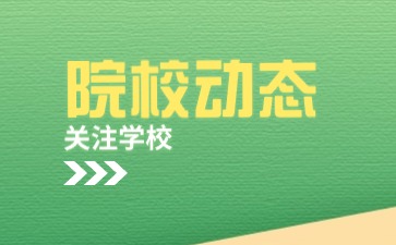 广西动力技工学校2023年公开招聘实名编制工作人员拟聘用人员公示