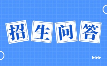 南宁市南山艺术职业技术学校2024年有职教高考班吗?